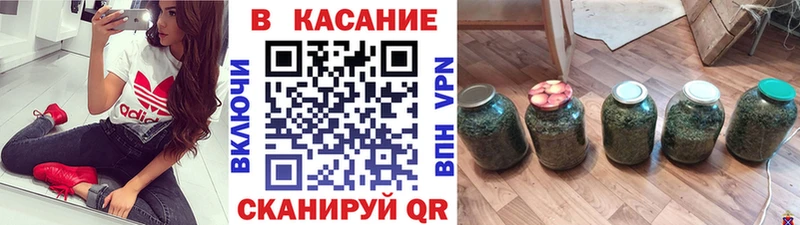 Купить COCAIN Меф мяу мяу НБОМе Канабис Лысково