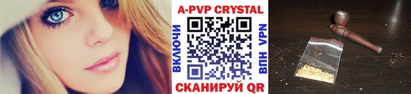 Alpha PVP кристаллы Купить Лысково