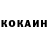 Кетамин ketamine Stanislav Kungurtsev