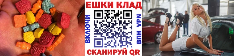 Купить  Лысково  Экстази XTC 