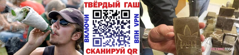 Купить  Лысково  ГАШ убойный 