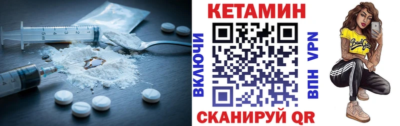 Купить Лысково КЕТАМИН VHQ