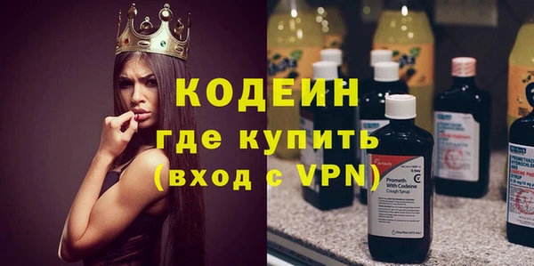 альфа пвп VHQ Нефтегорск