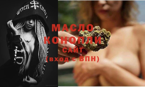 альфа пвп VHQ Нефтегорск