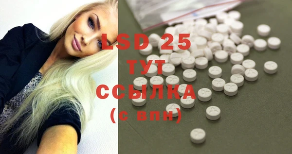 альфа пвп VHQ Нефтегорск