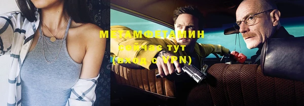 альфа пвп VHQ Нефтегорск