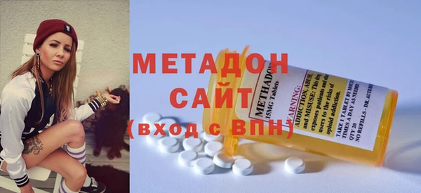 марихуана Нефтекумск