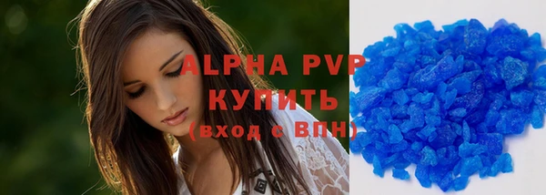 марихуана Нефтекумск