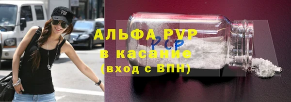 марихуана Нефтекумск