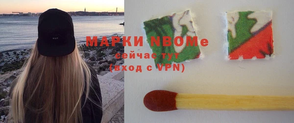 марихуана Нефтекумск