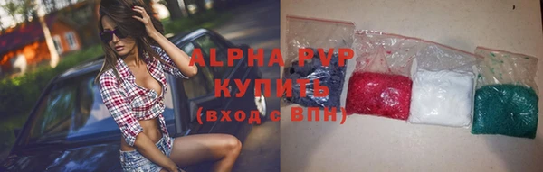альфа пвп VHQ Нефтегорск