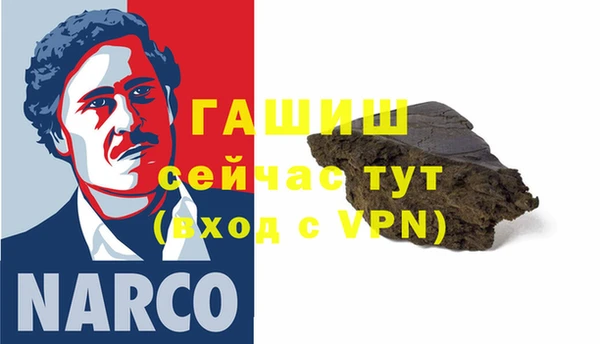 марихуана Нефтекумск