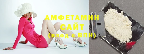 марихуана Нефтекумск