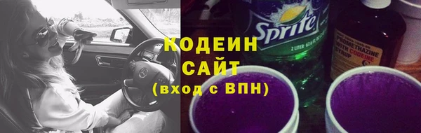 альфа пвп VHQ Нефтегорск
