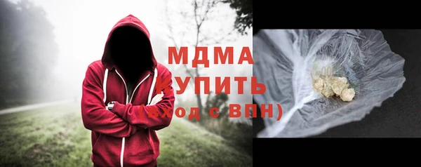 mix Новокубанск