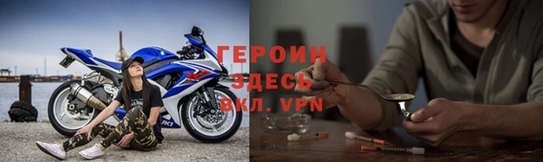 альфа пвп VHQ Нефтегорск