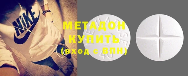 марихуана Нефтекумск