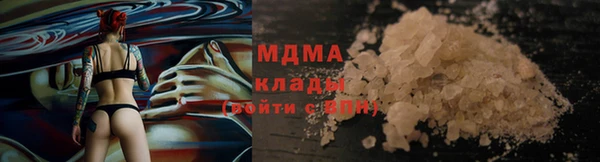 марихуана Нефтекумск