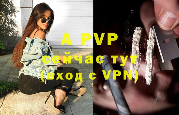 альфа пвп VHQ Нефтегорск