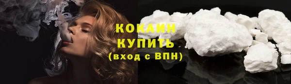альфа пвп VHQ Нефтегорск