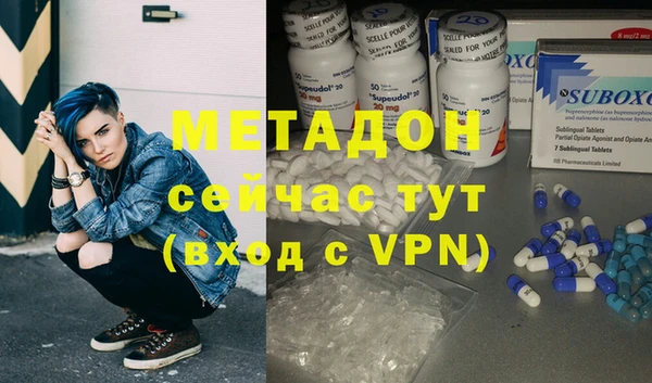 альфа пвп VHQ Нефтегорск
