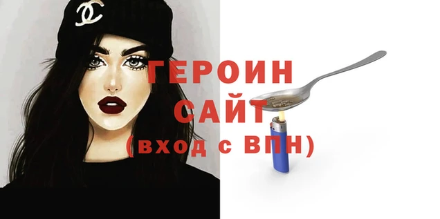 марихуана Нефтекумск