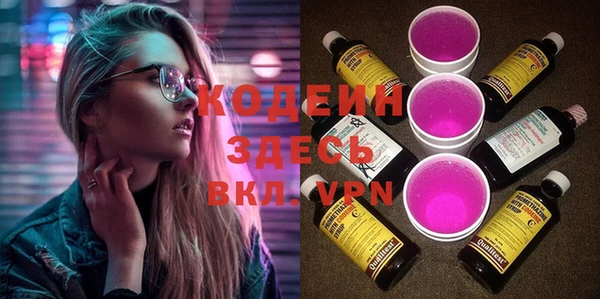 альфа пвп VHQ Нефтегорск