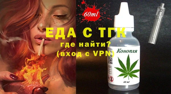 альфа пвп VHQ Нефтегорск