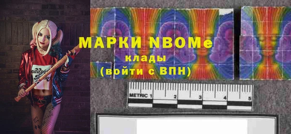 альфа пвп VHQ Нефтегорск