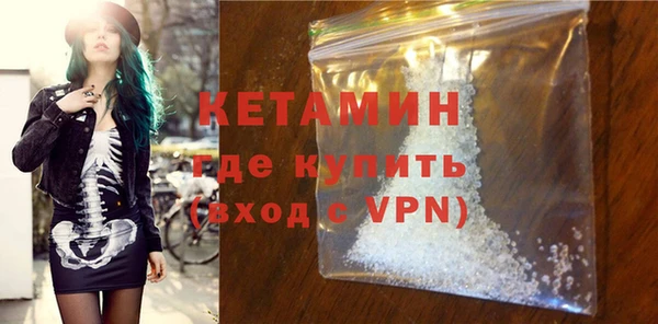 альфа пвп VHQ Нефтегорск