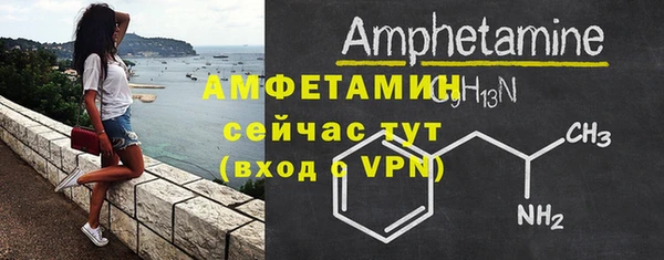 марихуана Нефтекумск