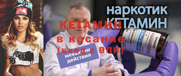 марихуана Нефтекумск