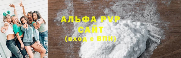 альфа пвп VHQ Нефтегорск