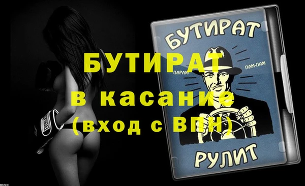 марихуана Нефтекумск