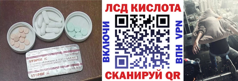 Купить  Лысково  ЛСД экстази кислота 