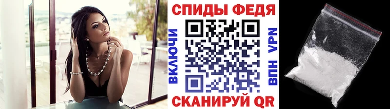 МЕТАМФЕТАМИН кристалл  Купить где  Лысково 