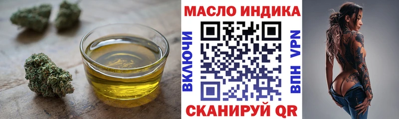 Купить закладки  Лысково  Дистиллят ТГК THC oil 